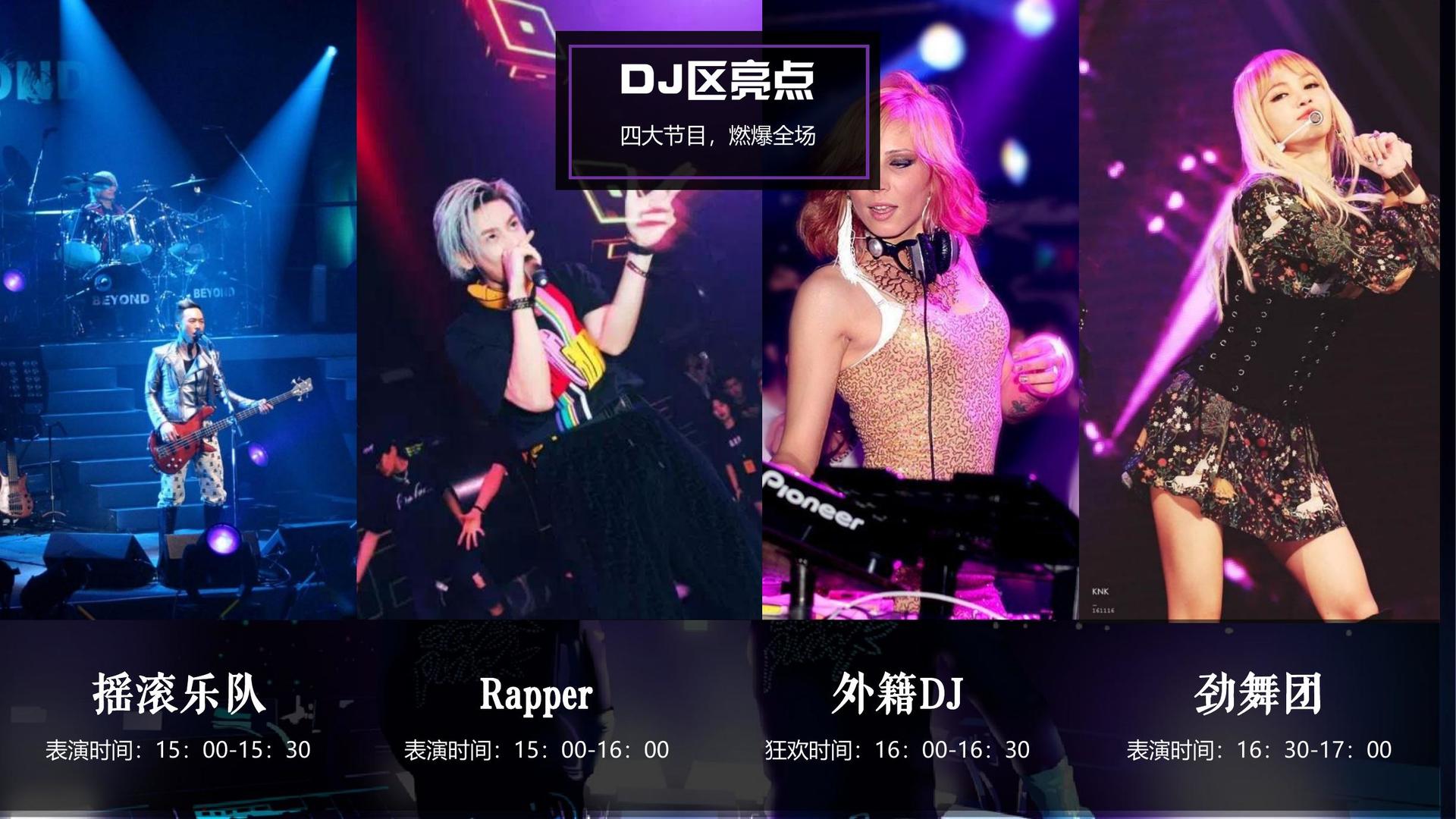 盛世华映影视导演制片